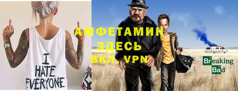 магазин    Сарапул  blacksprut ССЫЛКА  АМФЕТАМИН VHQ 