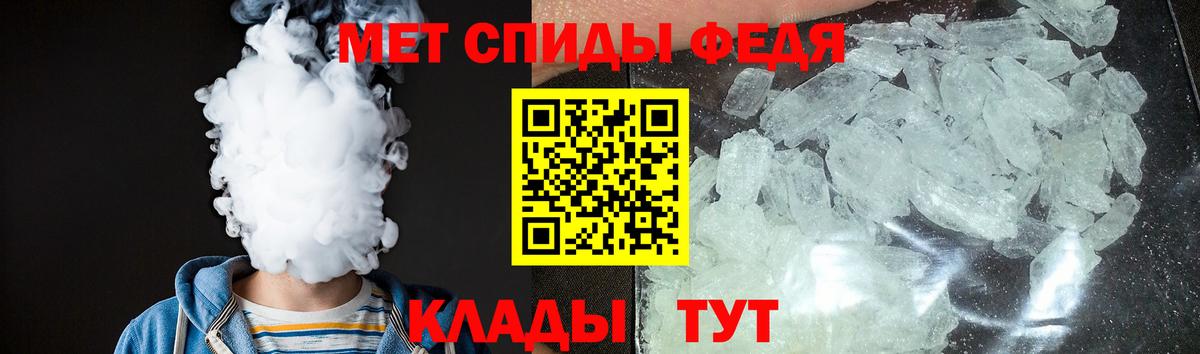 Сарапул  АМФЕТАМИН 98%  Амфетамин  Вход с VPN 
