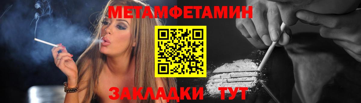 АМФ Premium  Амфетамин  Сарапул 