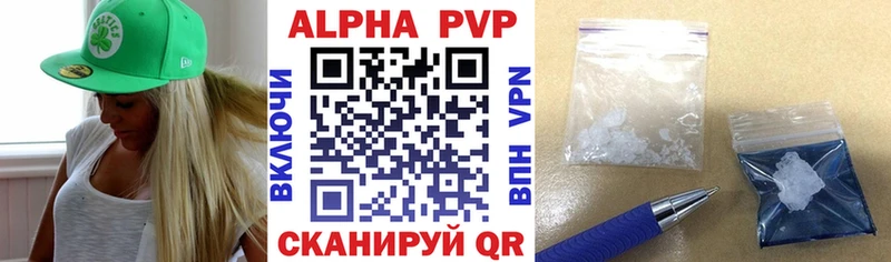 Alpha-PVP СК КРИС  закладка  shop формула  Сарапул  kraken онион 
