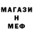 Метадон кристалл Vimto Magic