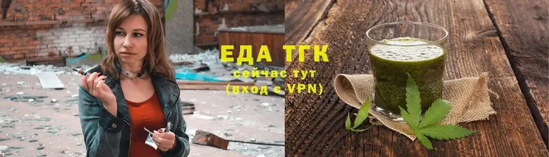 Еда ТГК конопля  цена   Сарапул 