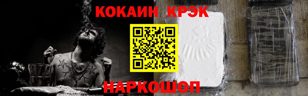 ТГК Сарапул