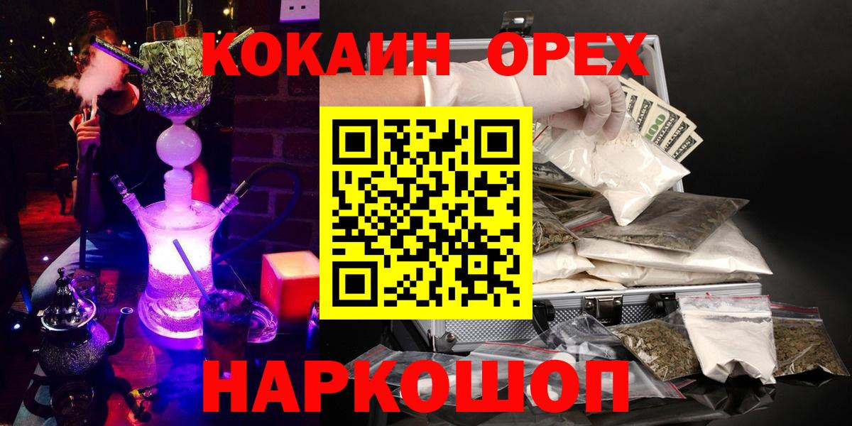 COCAIN Боливия Сарапул