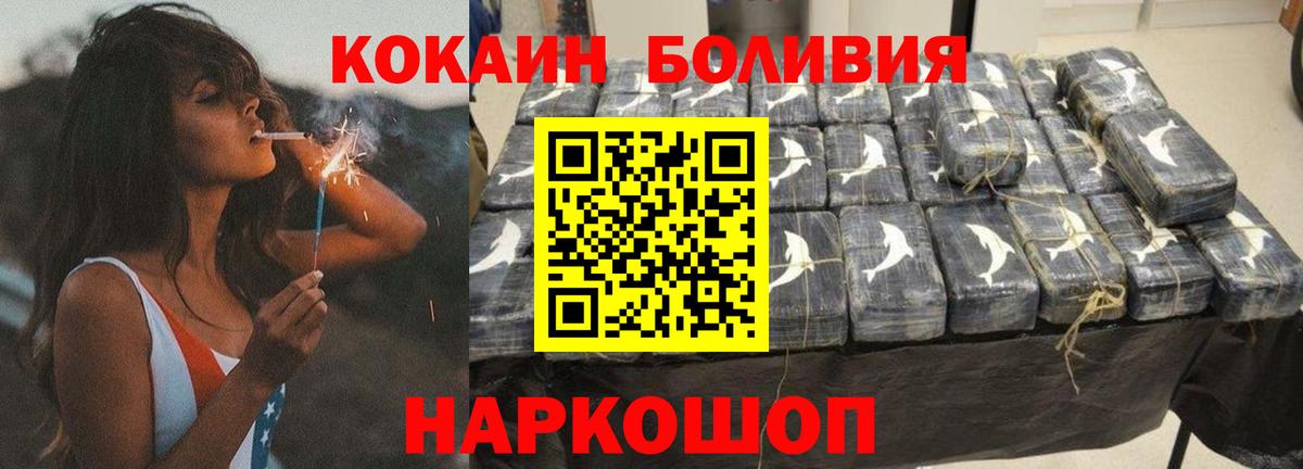Кокаин Эквадор Сарапул