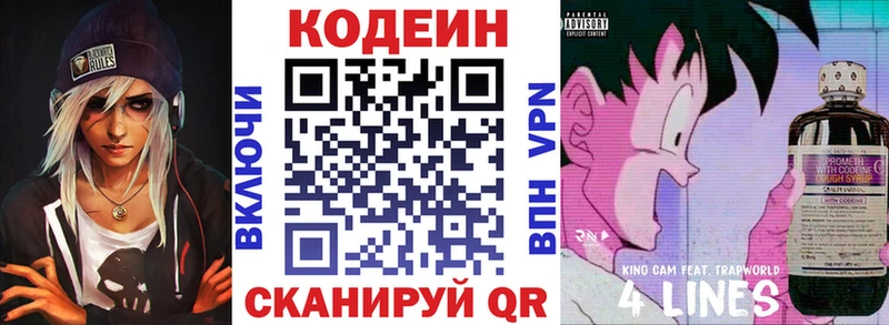 это телеграм  Сарапул  Кодеин Purple Drank 
