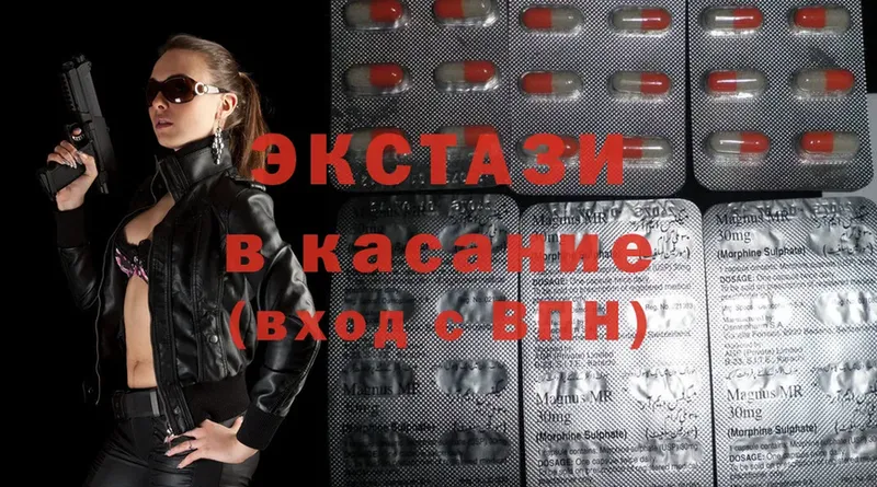 Ecstasy XTC  где купить   Сарапул 