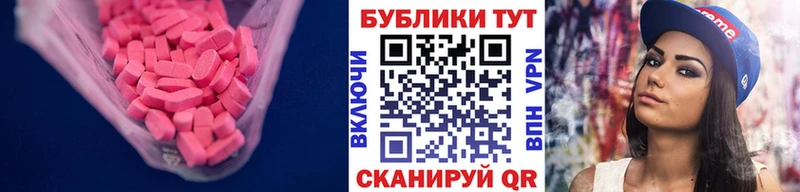 что такое   Сарапул  Экстази диски 