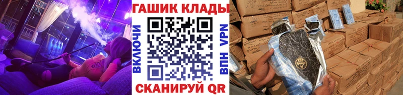 купить наркоту Сарапул Гашиш Изолятор