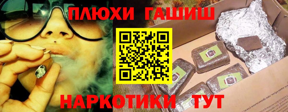 ГАШИШ VHQ  Сарапул 