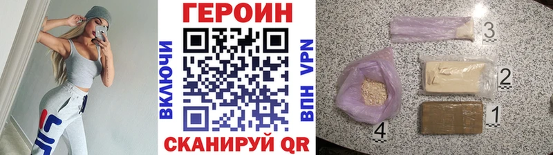 закладка  Сарапул  Героин гречка 