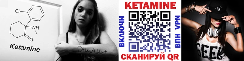 хочу   Сарапул  КЕТАМИН VHQ 