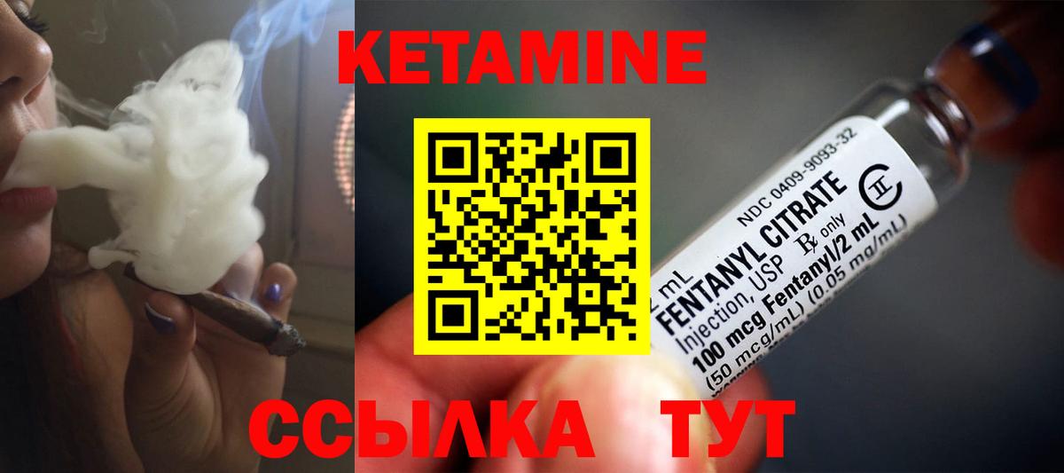 Кетамин ketamine  ссылка на мегу вход  даркнет какой сайт  Сарапул 