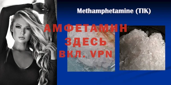 гашик Покров