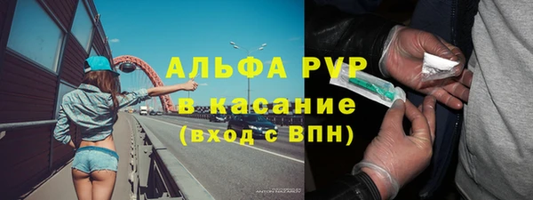 соль курить ск Переславль-Залесский