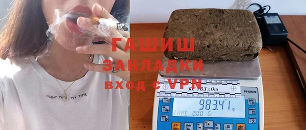 соль курить ск Переславль-Залесский