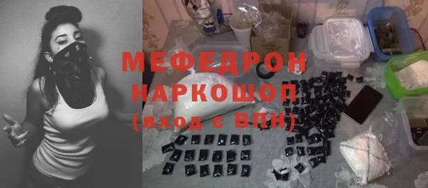 а пвп мука Пестово