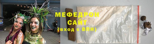 соль курить ск Переславль-Залесский
