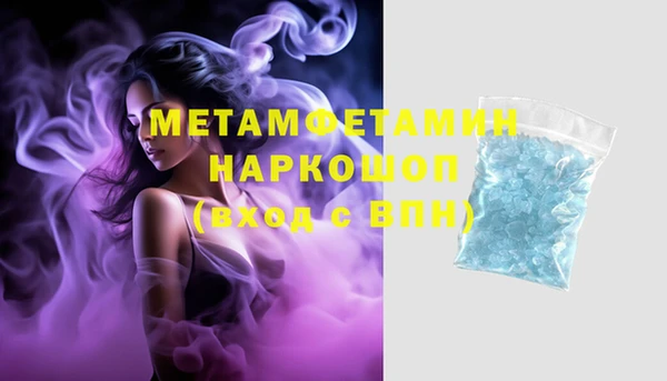 соль курить ск Переславль-Залесский