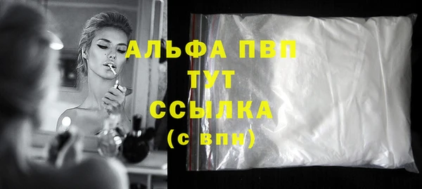 а пвп мука Пестово