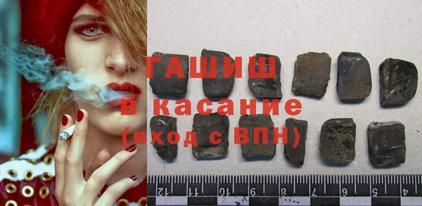 гашик Покров