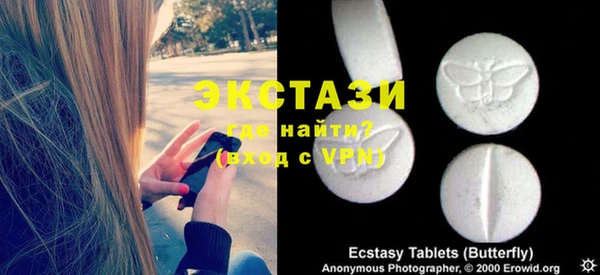 а пвп мука Пестово