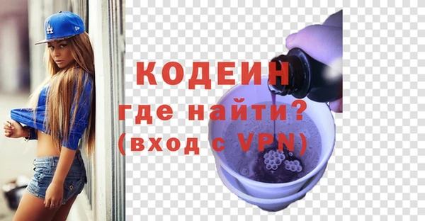 гашик Покров