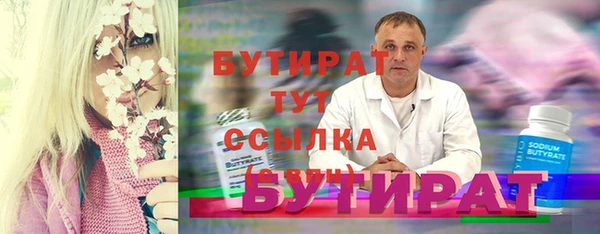 соль курить ск Переславль-Залесский