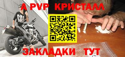 тгк Донецк