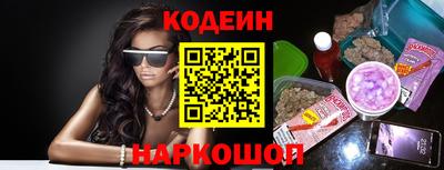 тгк Донецк