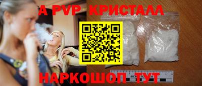 тгк Донецк