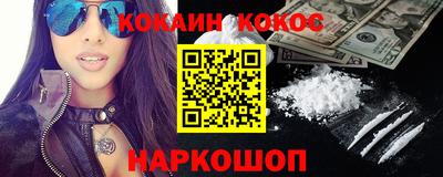 тгк Донецк
