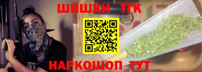 тгк Донецк