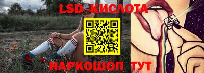 тгк Донецк