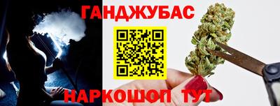 тгк Донецк