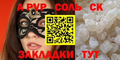 тгк Донецк