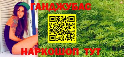 каннабис Дубна