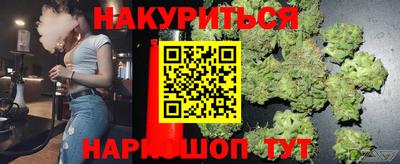 тгк Донецк