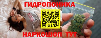 тгк Донецк