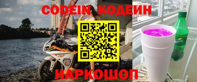 тгк Донецк