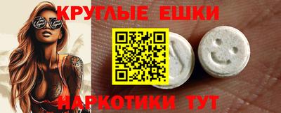 тгк Донецк