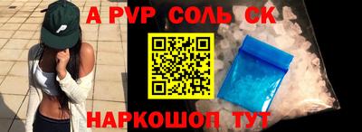 скорость Берёзовский