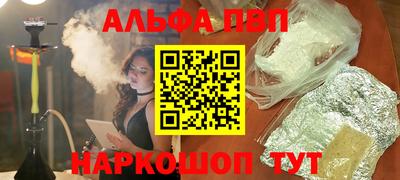 каннабис Дубна