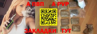 каннабис Дубна