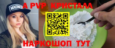 тгк Донецк