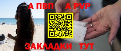тгк Донецк
