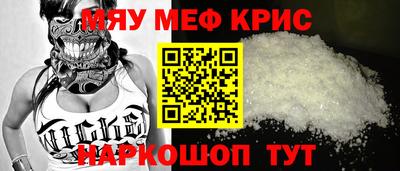 тгк Донецк
