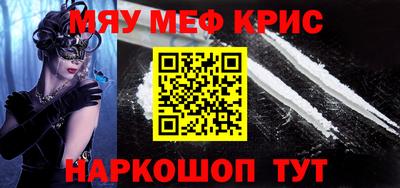 тгк Донецк