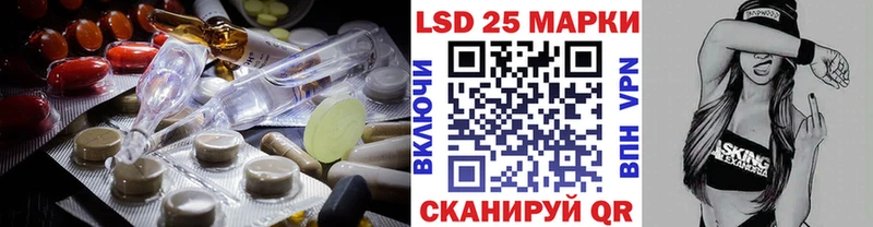 купить наркотики цена  Сарапул  Лсд 25 экстази кислота 
