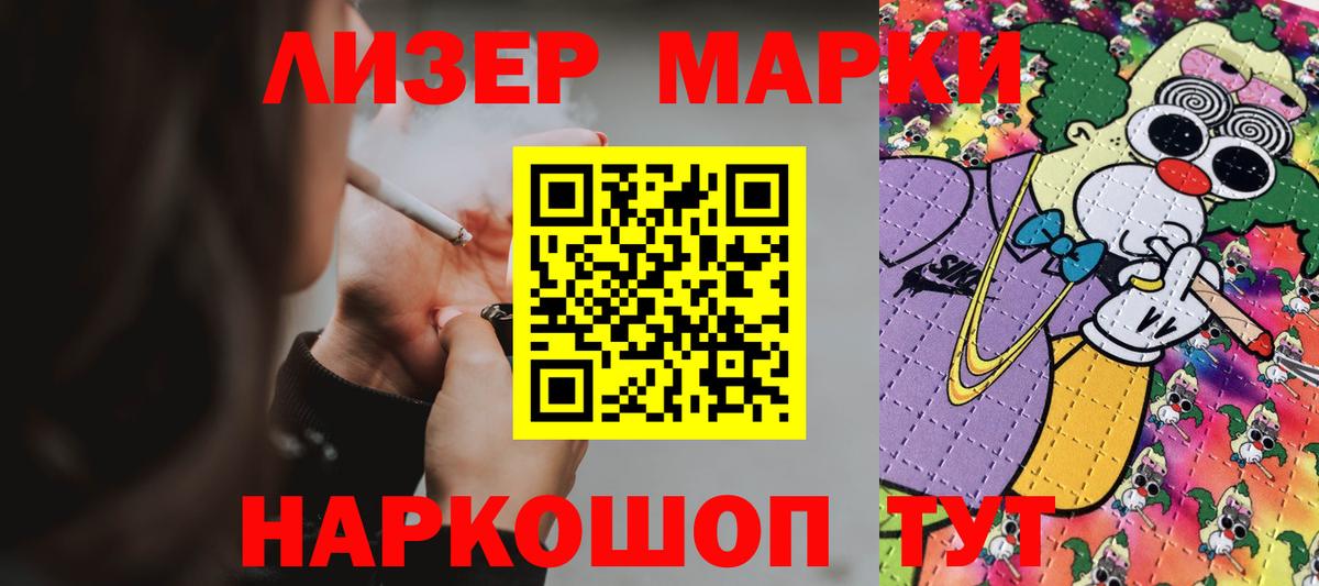 ЛСД экстази ecstasy  Сарапул  ЛСД экстази кислота 